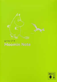 Japanese Books > 文庫・新書 store at Books Kinokuniya Webstore
