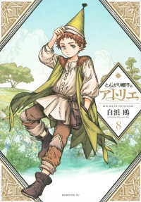 Books Kinokuniya