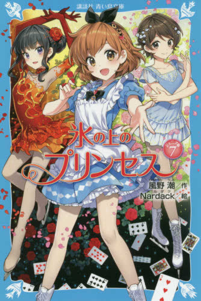 ブリカ Zebra ZXP7 Direct-To-Card ID Card Printer