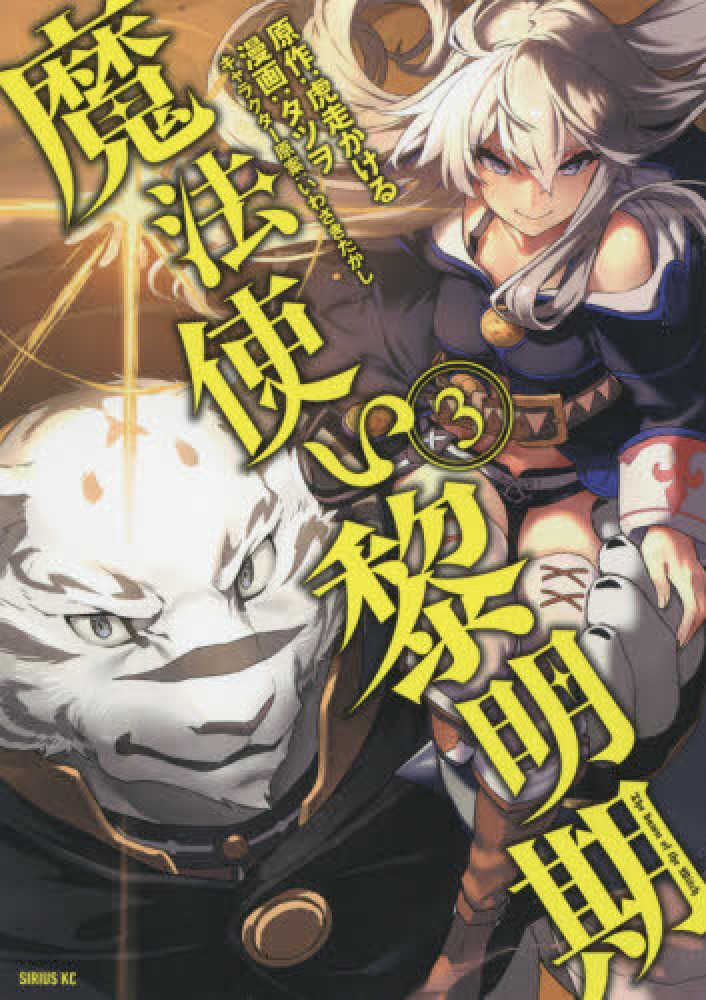 【ご予約品】ファウスト博士の精霊召喚魔術書 ✚魔術的力、霊的な力を引き寄せる護符 ご予約品】ファウスト博士の精霊召喚魔術書 ✚魔術的力、霊的な力を