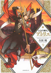 Books Kinokuniya