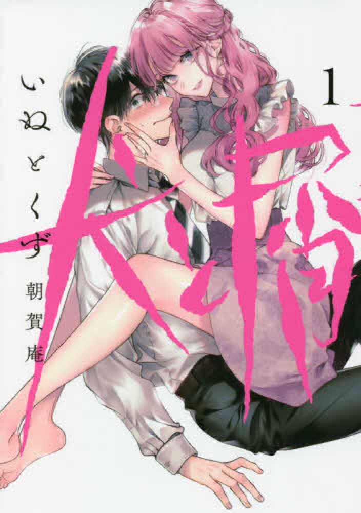 Books Kinokuniya