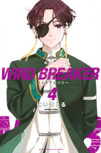 Books Kinokuniya: WIND BREAKER<4>（少年マガジン