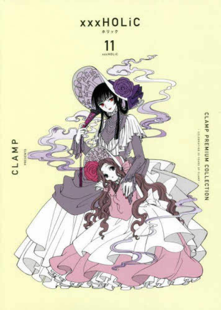 CLAMP Story 夏祭り PR-011 P Books Kinokuniya: CLAMP