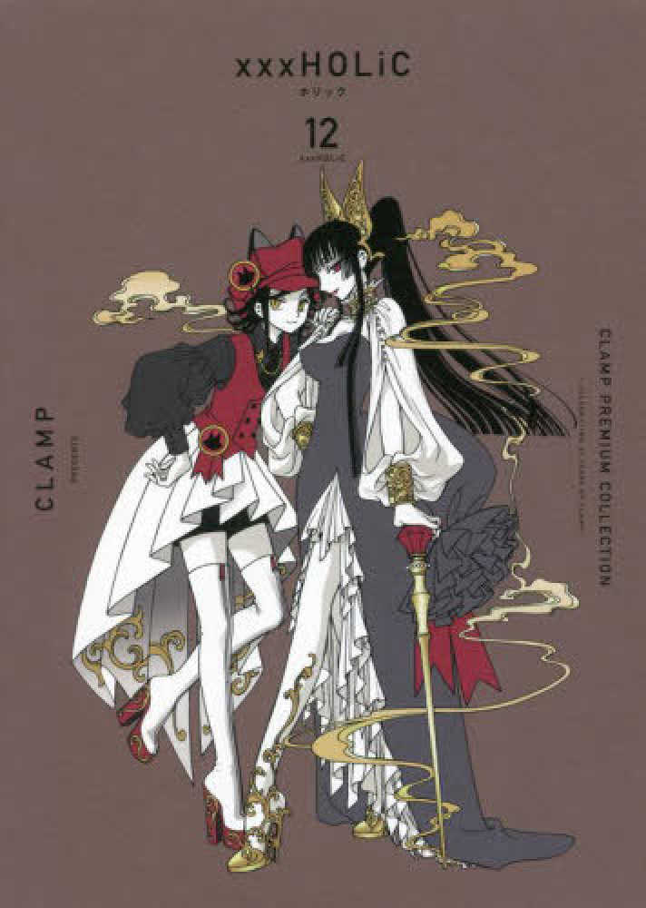 Books Kinokuniya: CLAMP PREMIUM COLLECTION