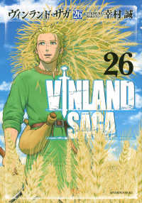 Books Kinokuniya: ヴィンランド・サガ<26>（アフタヌ−ンKC