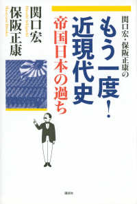 きこJC0032UG50本 Books Kinokuniya