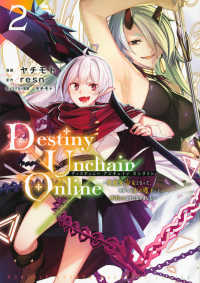 Books Kinokuniya: Destiny Unchain Online
