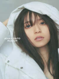 Books Kinokuniya: 齋藤飛鳥写真集 ミュ−ジアム / 齋藤飛鳥 三瓶康友