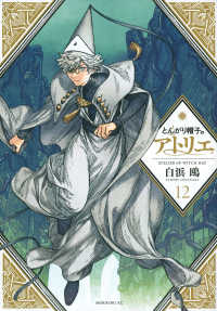 Books Kinokuniya