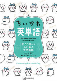 Japanese Books > 学習参考書 store at Books Kinokuniya Webstore