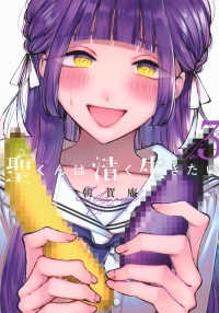 Books Kinokuniya