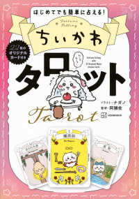 愛蔵版 日本むかし話 全8巻 大型豪華本函入