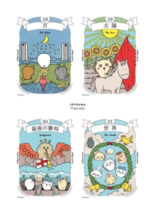 Books Kinokuniya: ちいかわタロット－22枚のオリジナルカ−ド付き