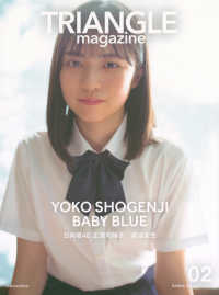 Books Kinokuniya: TRIANGLE magazine 日向坂46 正