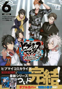 Books Kinokuniya