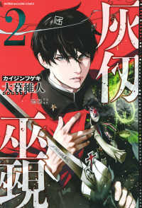 Books Kinokuniya