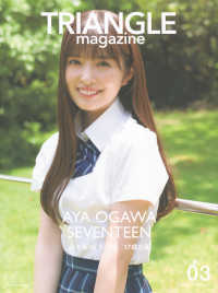MAGICAL SUPER ASIA 深く美しきアジア 鄭問 全5巻 初版 深く美しきアジア（5）MAGICAL SUPER ASIA