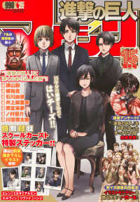 Books Kinokuniya