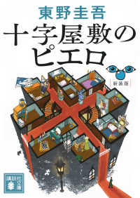 紀伊國屋網路書店