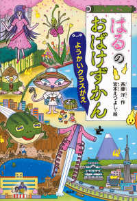 日本の歴史 フィルムコミック 全15巻セット　値引き交渉可❗️ 通販】漫画全巻専門店 (@decadeview2017) / X
