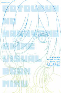 正直 全巻セット 1-19巻➕公式副読本 正直 全巻セット 1-19巻➕公式副読本