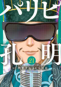 【ARS10+】 薬師見習いの少女 エルルゥ SP　鑑定書付き 遊戯王 YU-GI-OH黒衣の大賢者 ARS10 鑑定書付 DOD-002 - メルカリ