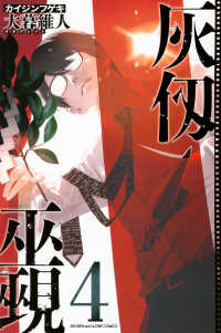 Books Kinokuniya
