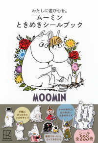 ロシア語　絵本セット　およそ50冊 Japanese Books > 児童書 store at Books Kinokuniya Webstore