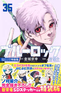 Books Kinokuniya: Acrylic Keychain Vol.3 - Lipstick - The