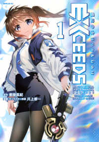 新品　魔法少女リリカルなのはForce 第3巻 限定版 Amazon.co.jp: 魔法戦記リリカルなのはForce (3）限定版 (角川