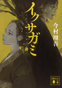 Books Kinokuniya