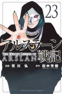 The Heroic Legend of Arslan 23