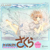 アメコミ SAKURA Sakura – HarperCollins