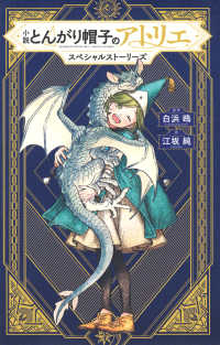 Books Kinokuniya
