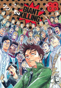 GIANT KILLING ジャイアントキリング　1-68巻セット 61qMp2aqERL._AC_UL600_SR600,