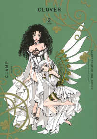 Books Kinokuniya: CLAMP PREMIUM COLLECTION
