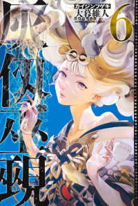 Books Kinokuniya