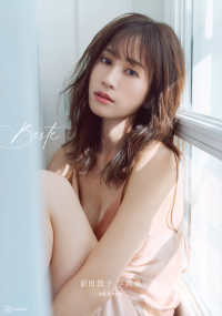 Books Kinokuniya: はばたき－菊地姫奈1st写真集