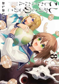 My Deer Friend Nokotan 8