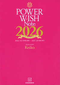 マヤ暦が終わるのは、2011年10月28日だった! マヤ暦が終わるのは、2011年10月28日だった!(カール・コールマン 著