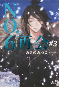 【新品】百花繚乱 Blue-ray1〜6巻 百花繚乱 サムライガールズ 第六巻 | アニメーション | ZMBZ-5876