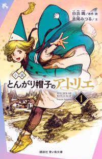 Books Kinokuniya