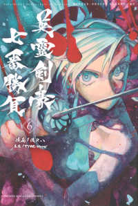 Books Kinokuniya
