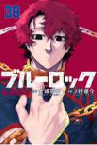 BLUELOCK, Vol. 38