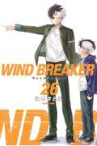 WIND BREAKER, Vol. 26