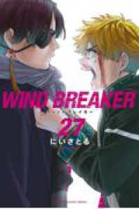 WIND BREAKER 27