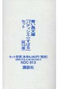 Books Kinokuniya