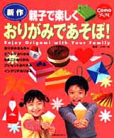 Stationery > Origami store at Books Kinokuniya Webstore