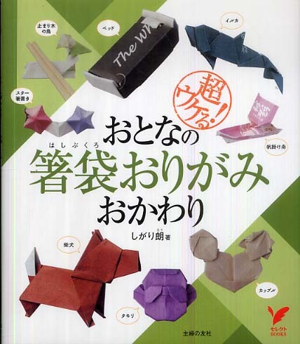 【mermer19】ことりのおおきなあそびば Yasu様専用】ことりのおおきなあそびば